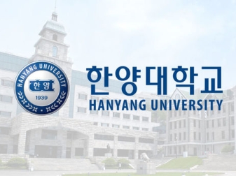 Trường Đại học Hanyang, Hàn Quốc