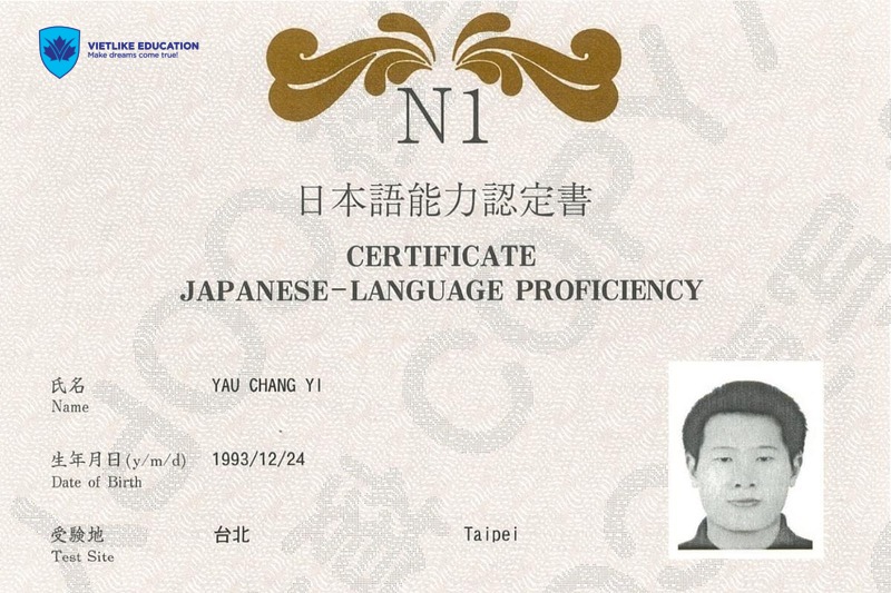 Chứng chỉ tiếng Nhật